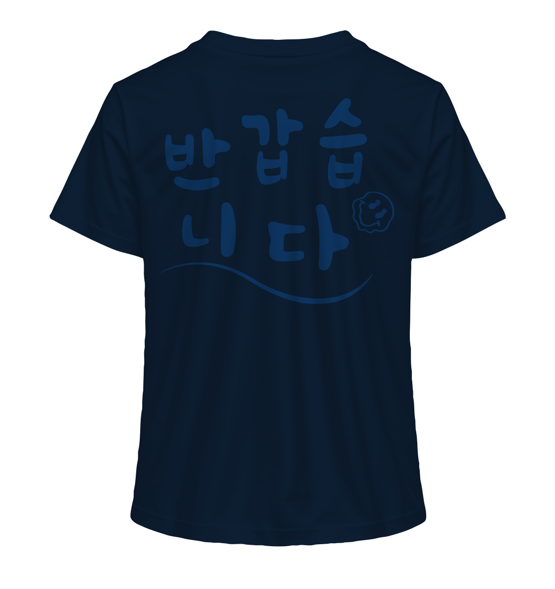 Nice to meet you / 반갑습니다 | Damen Organic Shirt - Gomawo Korea - Damen - Südkorea - Korea - Bekleidung - Clothing - K - Streetwear - K - Clothing - K - Vibes