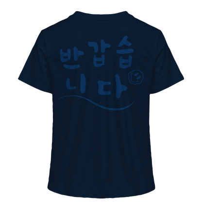 Nice to meet you / 반갑습니다 | Damen Organic Shirt - Gomawo Korea - Damen - Südkorea - Korea - Bekleidung - Clothing - K - Streetwear - K - Clothing - K - Vibes