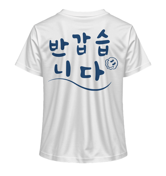 Nice to meet you / 반갑습니다 | Damen Organic Shirt - Gomawo Korea - Damen - Südkorea - Korea - Bekleidung - Clothing - K - Streetwear - K - Clothing - K - Vibes