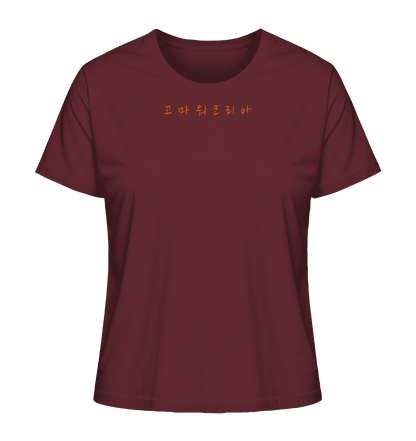 Seoul Skyline | Damen Organic Shirt - Gomawo Korea - Damen - Südkorea - Korea - Bekleidung - Clothing - K - Streetwear - K - Clothing - K - Vibes