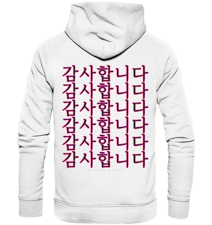 Kamsahamnida / 감사합니다 | Organic Unisex Hoodie - Gomawo Korea - Hoodies - Südkorea - Korea - Bekleidung - Clothing - K-Streetwear - K-Clothing - K-Vibes