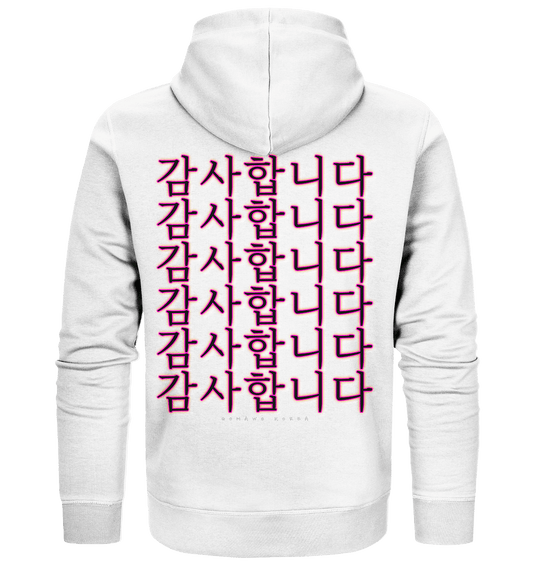 Kamsahamnida / 감사합니다 | Organic Unisex Zipper - Gomawo Korea - Jacken/ Zipper - Südkorea - Korea - Bekleidung - Clothing - K-Streetwear - K-Clothing - K-Vibes