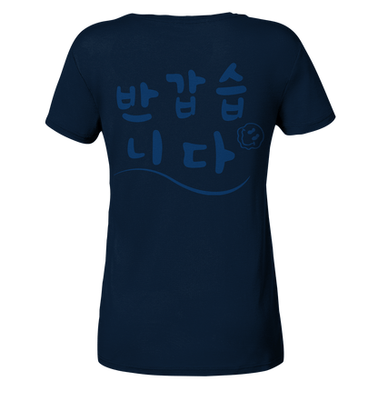 Nice to meet you / 반갑습니다 | Damen Organic Shirt - Gomawo Korea - Damen - Südkorea - Korea - Bekleidung - Clothing - K-Streetwear - K-Clothing - K-Vibes