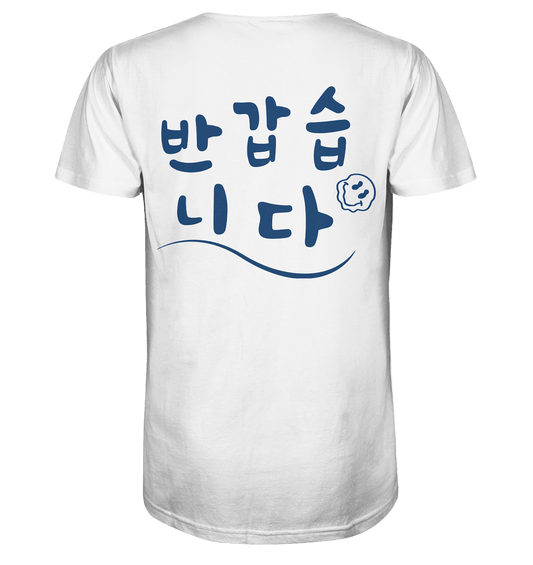 Nice to meet you / 반갑습니다 | Herren Organic Shirt - Gomawo Korea - Herren - Südkorea - Korea - Bekleidung - Clothing - K-Streetwear - K-Clothing - K-Vibes