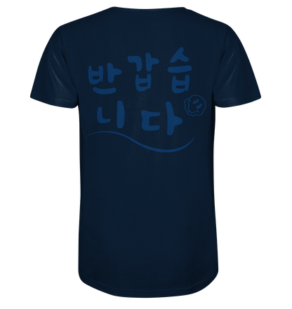 Nice to meet you / 반갑습니다 | Herren Organic Shirt - Gomawo Korea - Herren - Südkorea - Korea - Bekleidung - Clothing - K-Streetwear - K-Clothing - K-Vibes