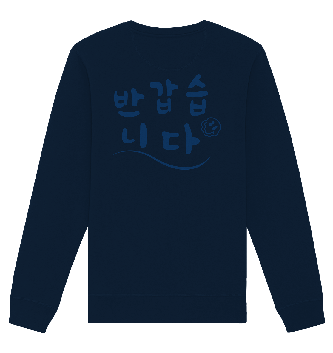Nice to meet you / 반갑습니다 | Organic Unisex Pullover - Gomawo Korea - Pullover - Südkorea - Korea - Bekleidung - Clothing - K-Streetwear - K-Clothing - K-Vibes