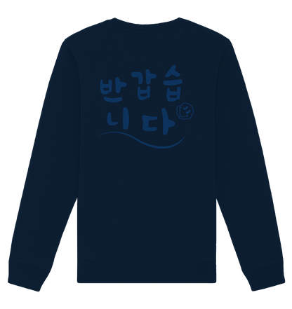 Nice to meet you / 반갑습니다 | Organic Unisex Pullover - Gomawo Korea - Pullover - Südkorea - Korea - Bekleidung - Clothing - K-Streetwear - K-Clothing - K-Vibes