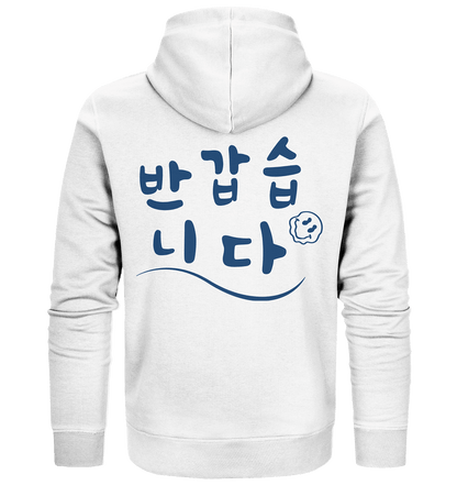 Nice to meet you / 반갑습니다 | Organic Unisex Zipper - Gomawo Korea - Jacken/ Zipper - Südkorea - Korea - Bekleidung - Clothing - K-Streetwear - K-Clothing - K-Vibes
