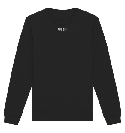 Palast | Organic Unisex Pullover - Gomawo Korea - Sweatshirts - Südkorea - Korea - Bekleidung - Clothing - K-Streetwear - K-Clothing - K-Vibes