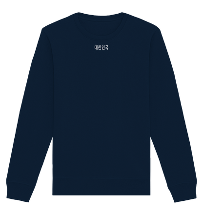 Palast | Organic Unisex Pullover - Gomawo Korea - Sweatshirts - Südkorea - Korea - Bekleidung - Clothing - K-Streetwear - K-Clothing - K-Vibes