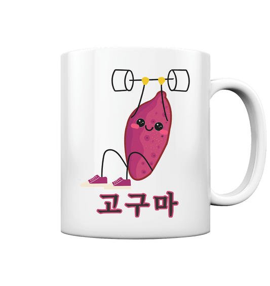 Sweet Potato / 고구마 | Tasse - Gomawo Korea - Trinkgefäße - Südkorea - Korea - Bekleidung - Clothing - K-Streetwear - K-Clothing - K-Vibes